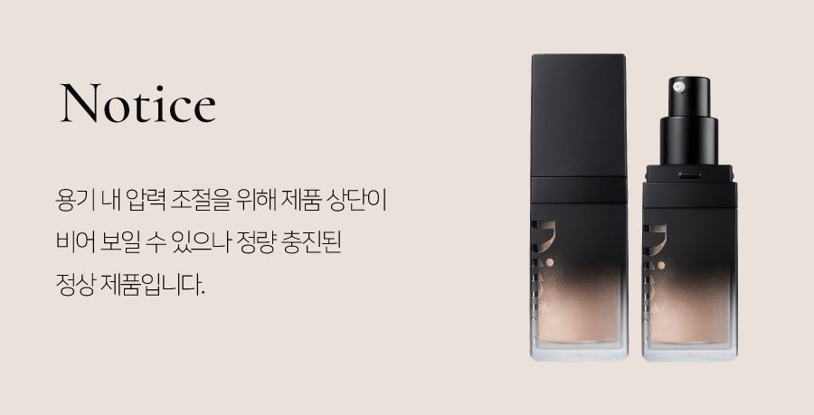 딘토(DINTO) [운초] 블러매트 파운데이션 2종