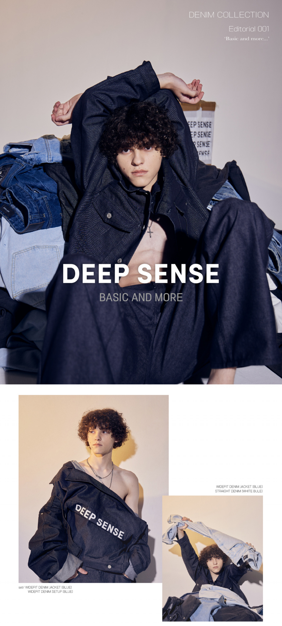 딥센스(DEEP SENSE) 생지 와이드핏 데님 D304 - 블루 - 사이즈 & 후기 | 무신사