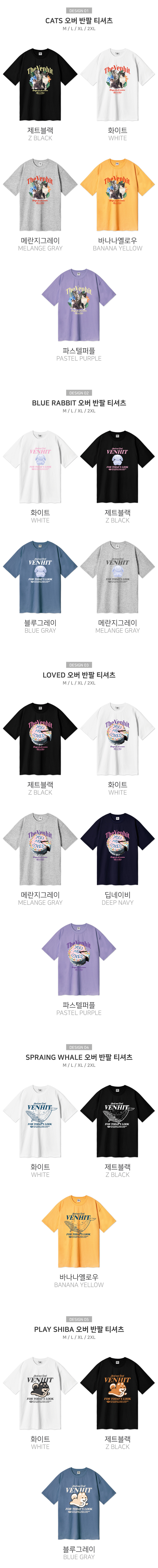 벤힛(VENHIT) Best Graphic over T-shirts 2 pack