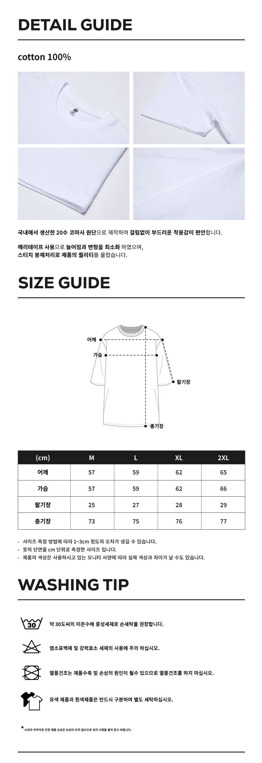 벤힛(VENHIT) Best Graphic over T-shirts 2 pack