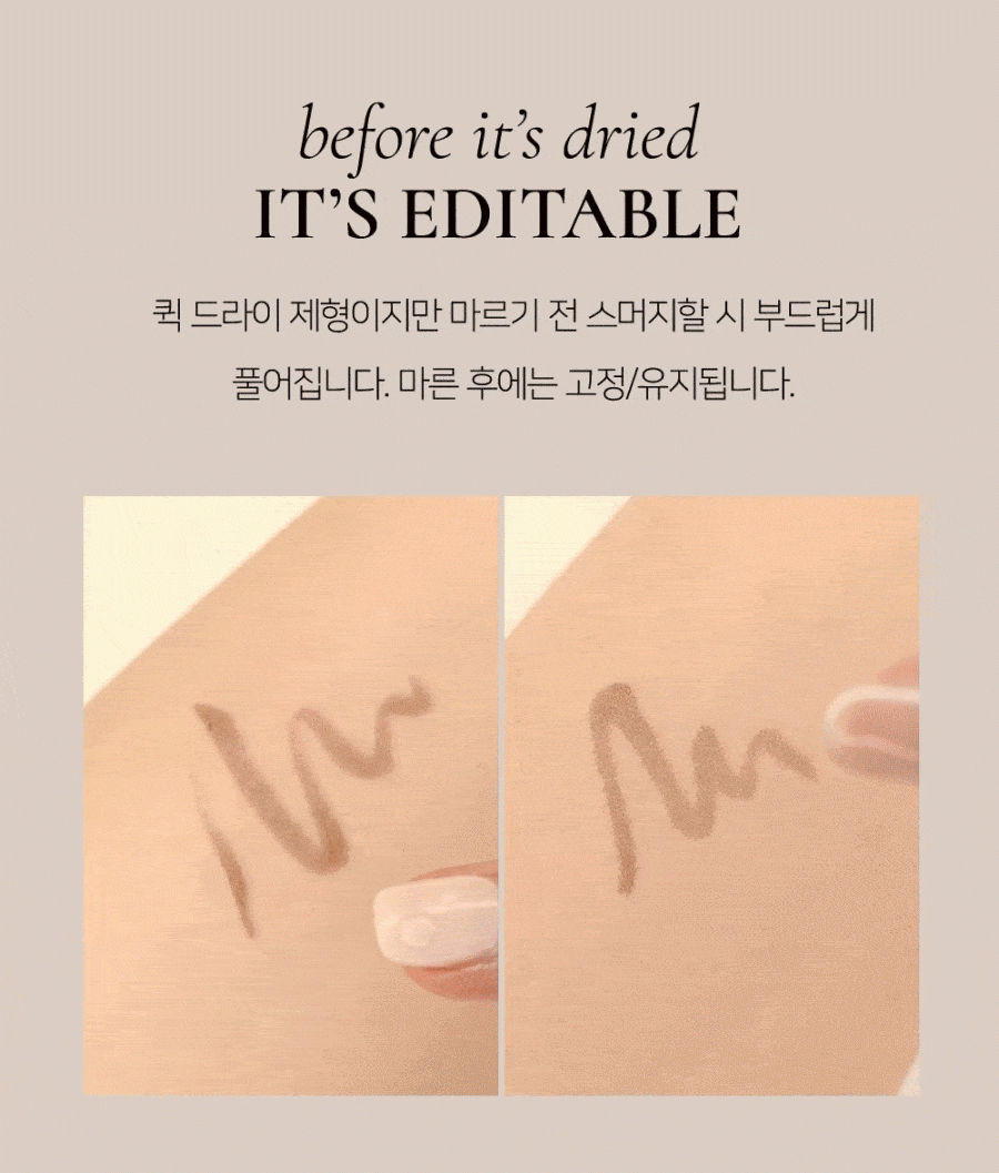 딘토(DINTO) [단테] 아이 디파이너 2종