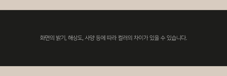 딘토(DINTO) [단테] 아이 디파이너 2종