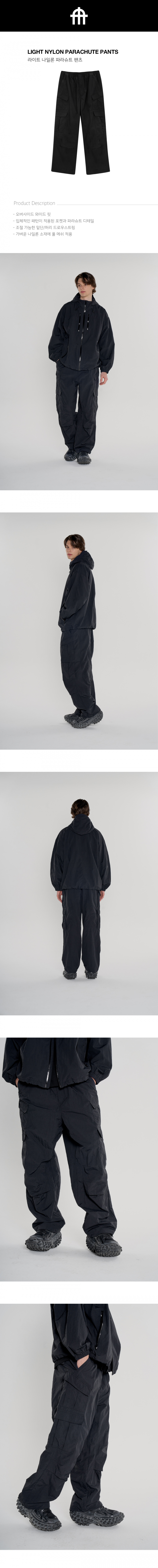 MUSINSA | INTERSECTION Light Nylon Parachute Pants [Black]