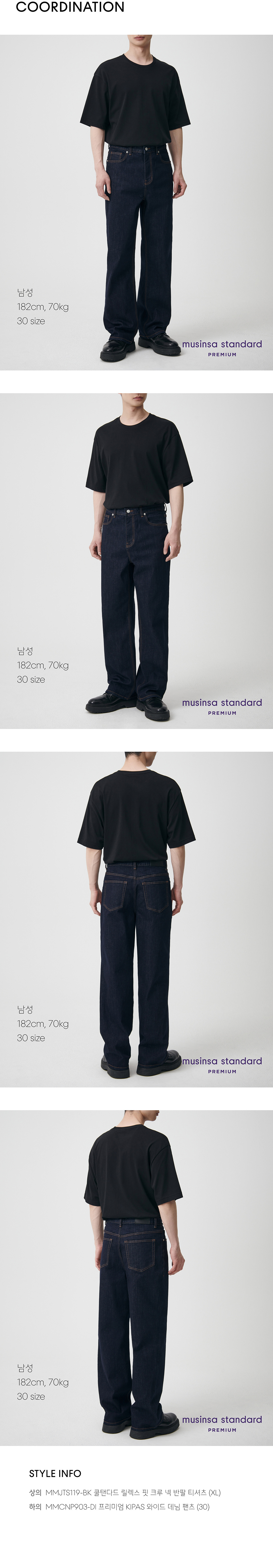 ★MUSINSA STANDARD★ KIPAS Regular Fit Denim Pants Deep Indi MUSINSA | MUSINSA STANDARD KIPAS STRAIGHT DENIM PANTS [DEEP