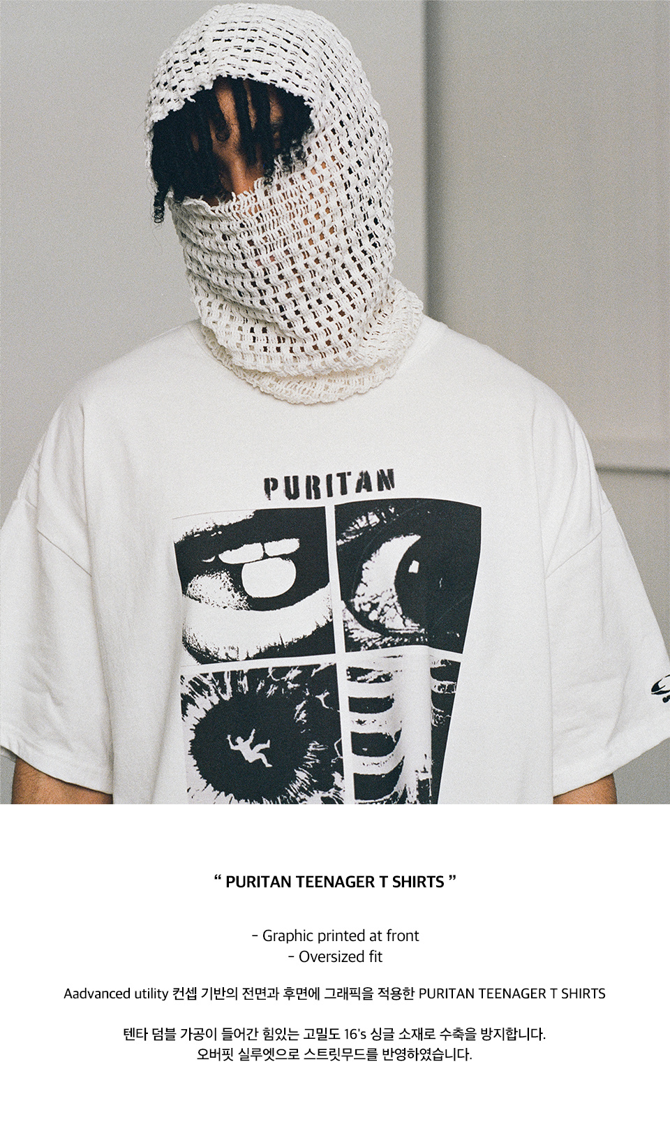 ★GRAILZ★ PURITAN TEENAGER T SHIRTS WHITE MUSINSA | GRAILZ PURITAN TEENAGER T SHIRTS [WHITE]
