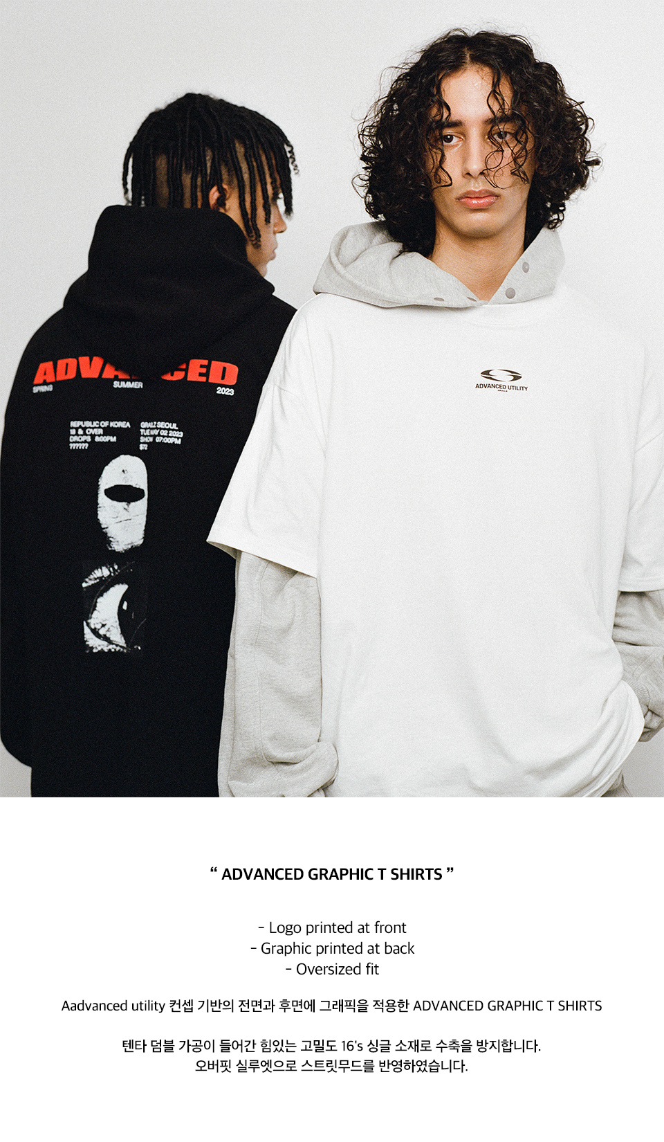 MUSINSA | GRAILZ ADVANCED GRAPHIC T SHIRTS [WHITE]