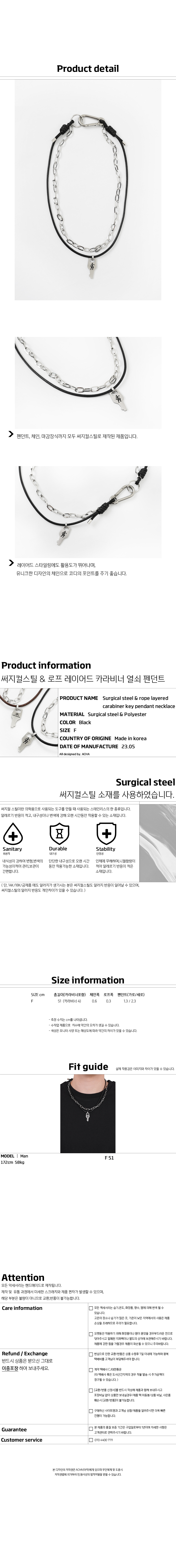 써지컬스틸 & 로프 레이어드 카라비너 열쇠 펜던트 목걸이 _ 블랙 상세 이미지 2