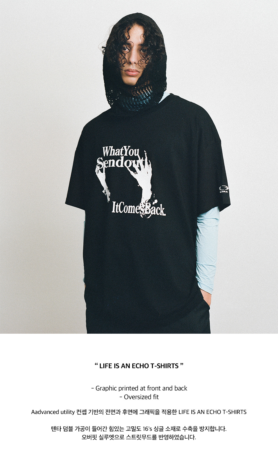 【GRAILZ】LIFE IS AN ECHO T-SHIRTS [WHITE] MUSINSA | GRAILZ LIFE IS AN ECHO T-SHIRTS [WHITE]