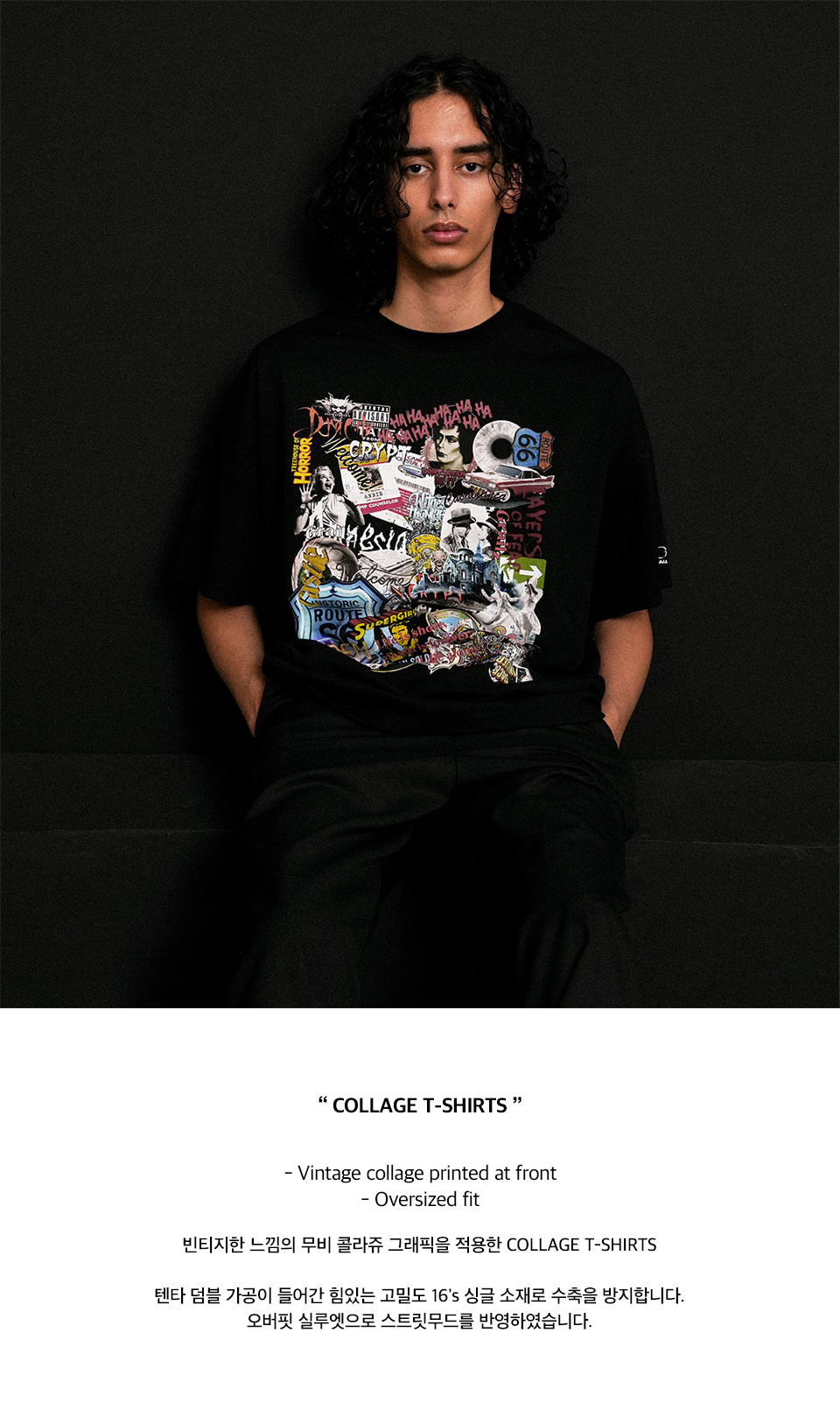 ★GRAILZ ★ COLLAGE T-SHIRTS MUSINSA | GRAILZ COLLAGE T-SHIRTS [BLACK]