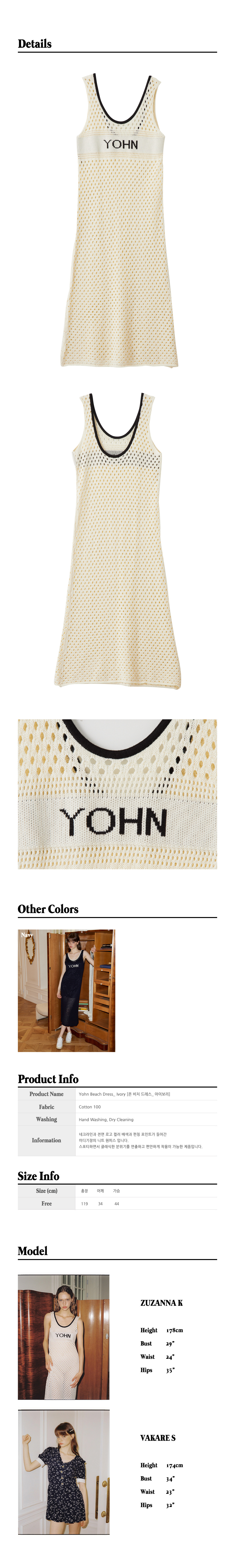 SALON DE YOHN☆Ballet Mini Dress_2color★韓国人気★ MUSINSA | SALON DE YOHN John Beach Dress_ Ivory