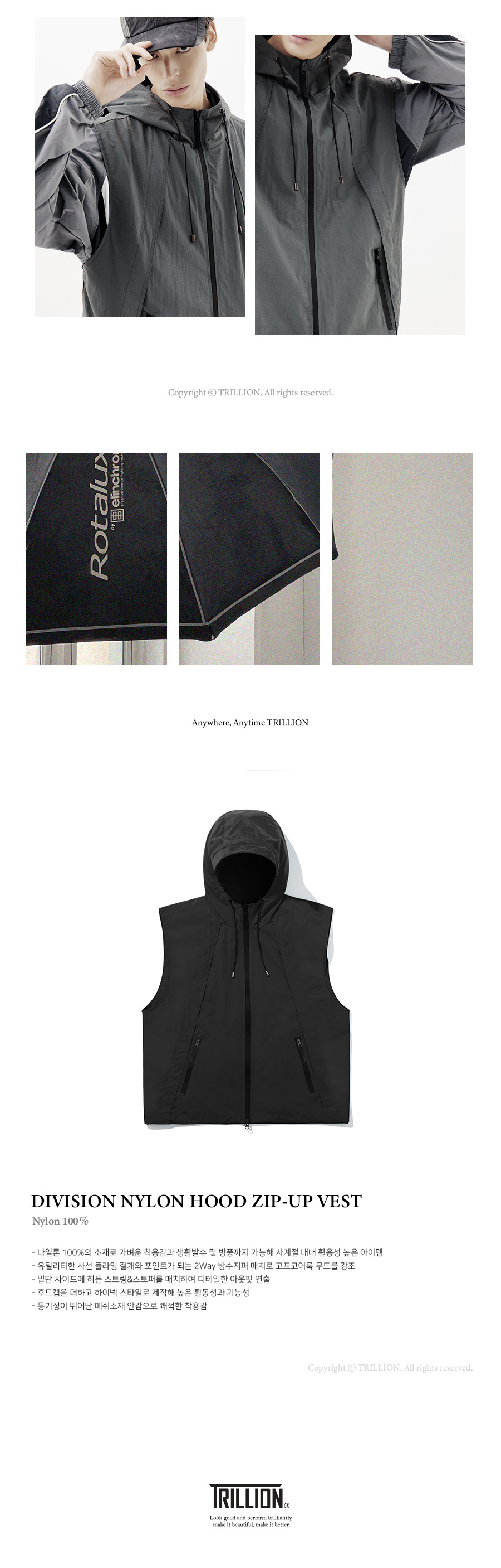디비전 나일론 후드 집업 베스트 (BLACK) 상세 이미지 1