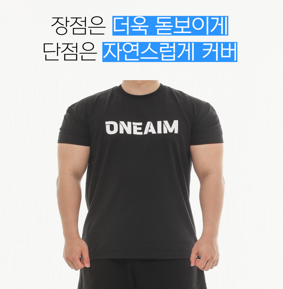 원에임(ONEAIM) 빅로고 머슬핏 반팔 2컬러 - 사이즈 & 후기 | 무신사