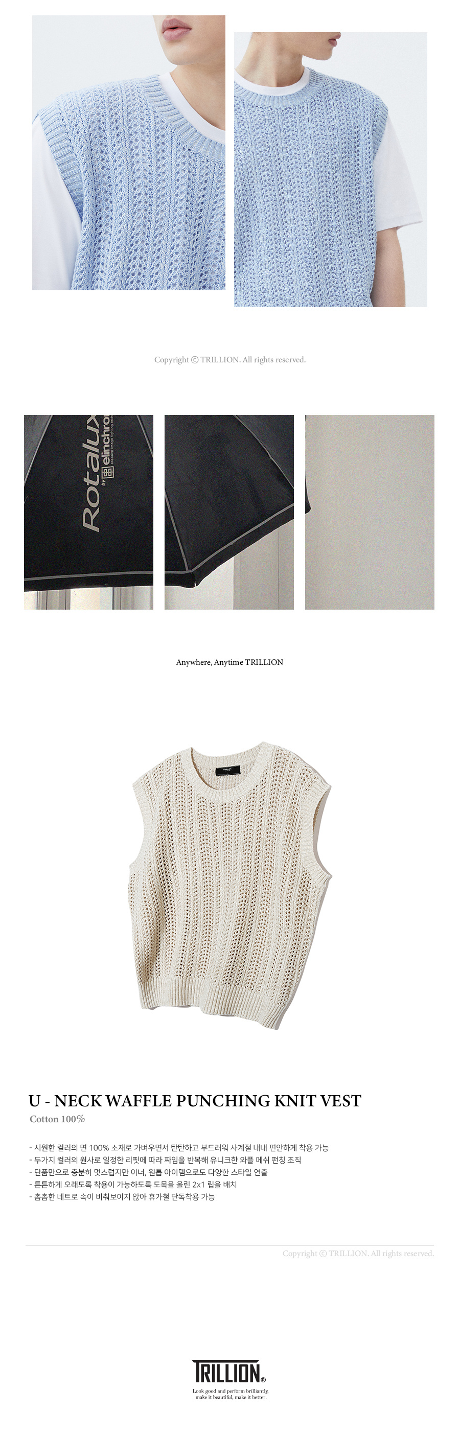 와플 펀칭 니트 베스트 (LIGHT BEIGE) 상세 이미지 1