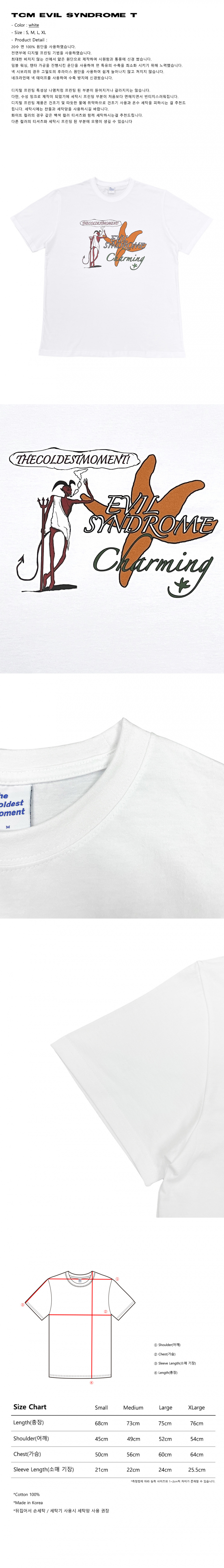 Tシャツ・カットソー THE COLDEST MOMENT TCM evil syndrome T 더콜디스트모먼트(THE COLDEST MOMENT) TCM evil syndrome T