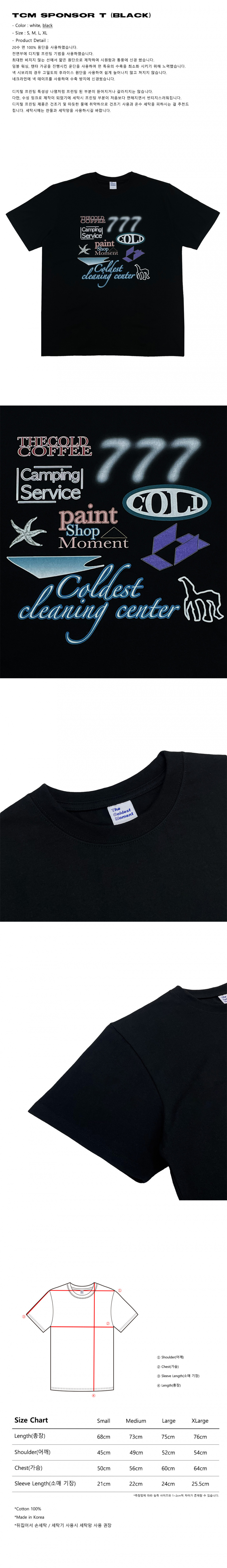 더콜디스트모먼트(THE COLDEST MOMENT) TCM sponsor T (black