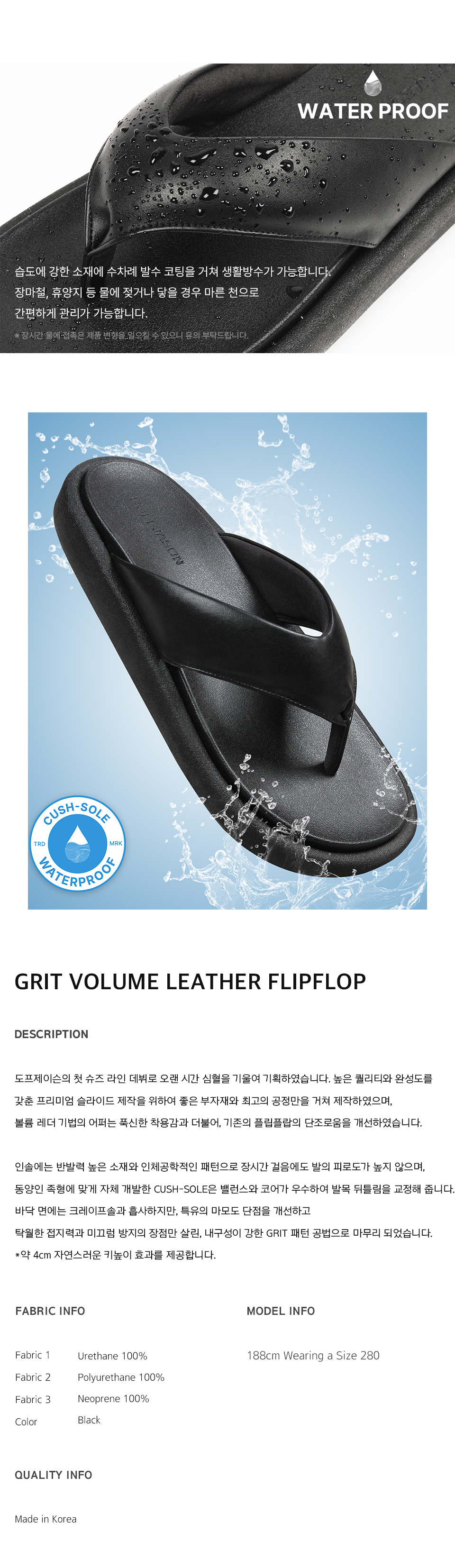 【DOFFJASON】 Greet Volume Leather Flipflop MUSINSA | DOFFJASON Greet Volume Leather Flip Flops BLACK