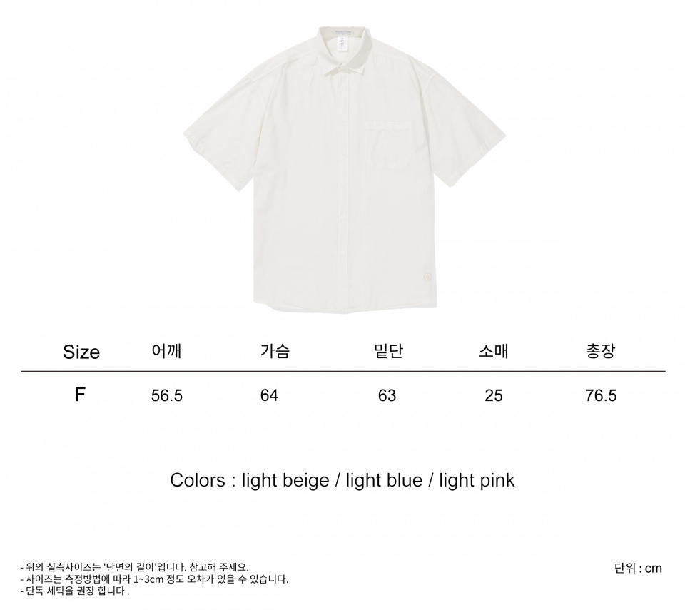 에이전트픽(AGENT PEEK) [셋업] AGP 피그먼트 컬러 하프 셔츠 & 팬츠 라이트 베이지