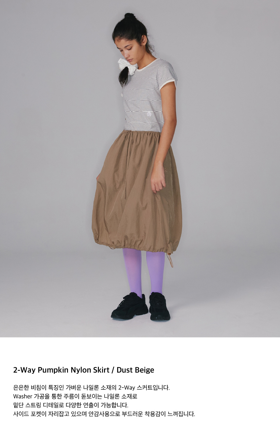 【THE MOZZ】Camp Nylon Skirt Museum Skirt – hijulez