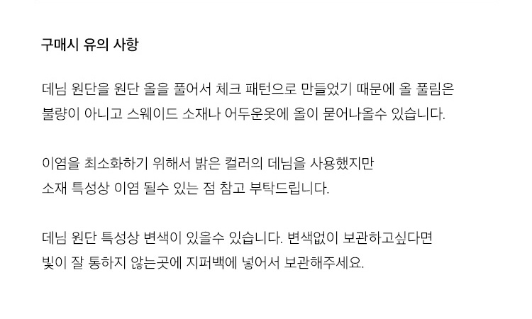 아틀리에파크(ATELIERPARK) 브리즈백_블루