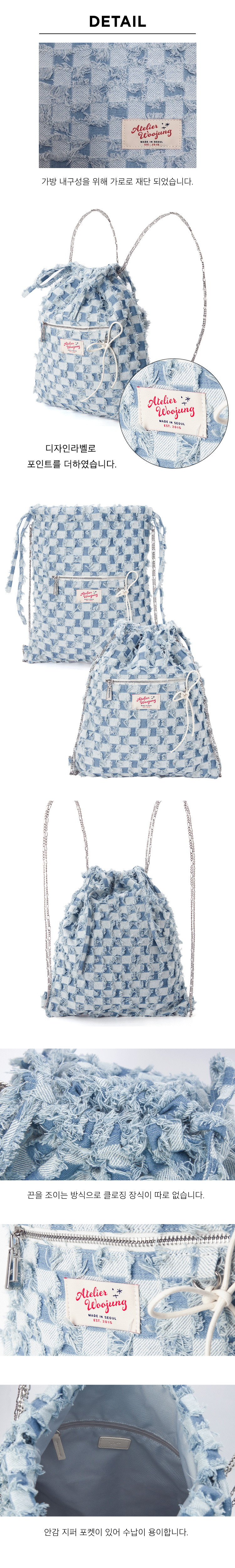 아틀리에파크(ATELIERPARK) 브리즈백_블루