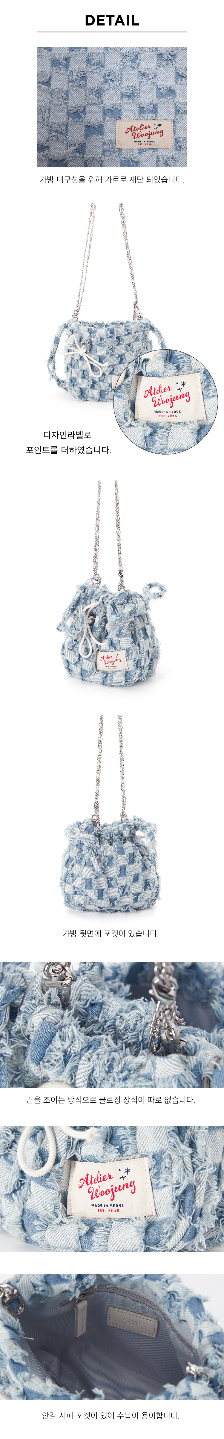 아틀리에파크(ATELIERPARK) 먼트백_블루