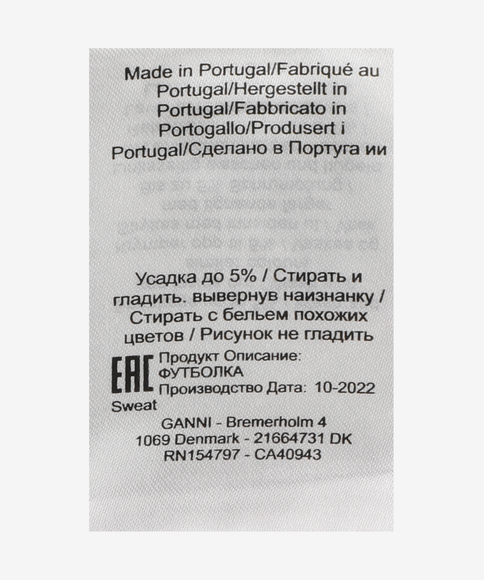 MUSINSA | GANNI Loose Fit Sweatpants - Sugar Plum / T3382393