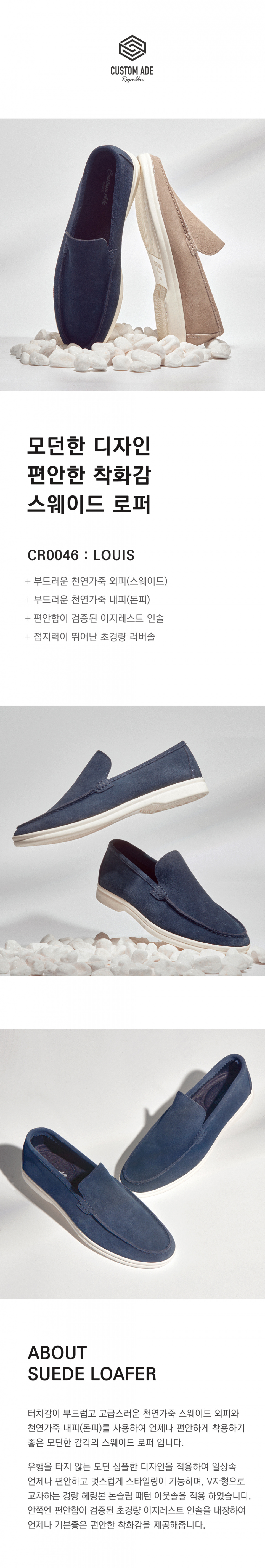 ローファー・オックスフォード customade 3cm suede minimal loafer Louis CR0046NV MUSINSA | CUSTOMADE 3cm Suede Minimal Loafer Louis (CR0046NV)