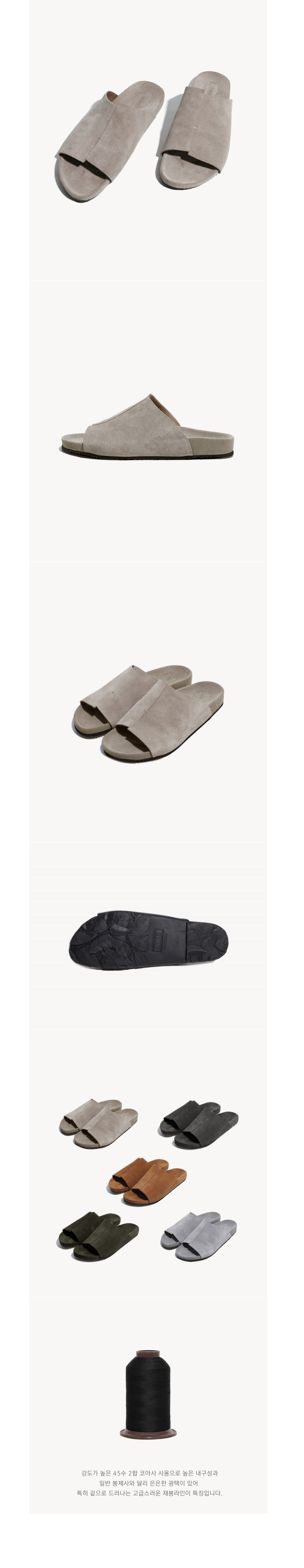MUSINSA | KOMOREBI MUSEUM Unisex Handmade Suede Slider Homie