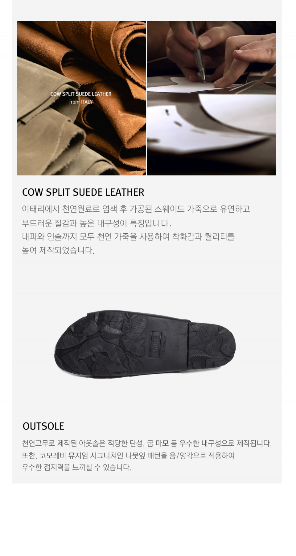 ◆KOMOREBI MUSEUM◆ Unisex handmade suede slider homiline Ch MUSINSA | KOMOREBI MUSEUM Unisex Handmade Suede Slider Home