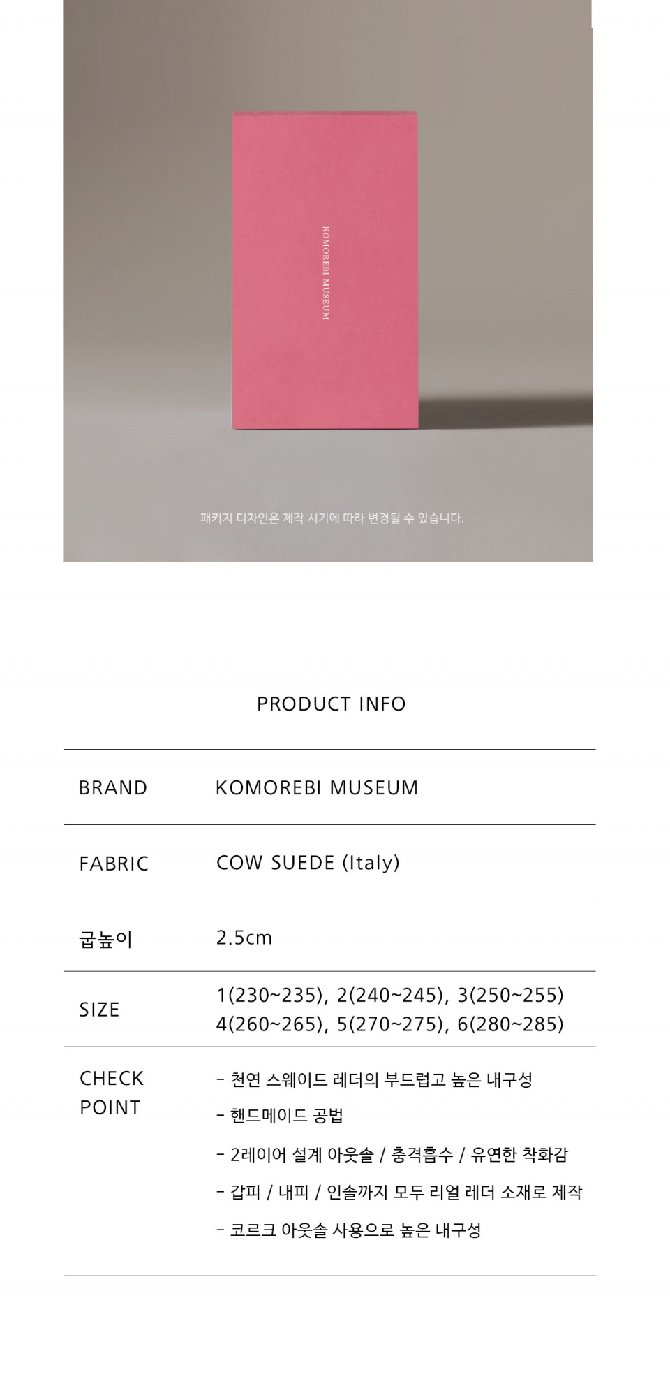 ◆KOMOREBI MUSEUM◆ Unisex handmade suede slider homiline Ch MUSINSA | KOMOREBI MUSEUM Unisex Handmade Suede Slider Home