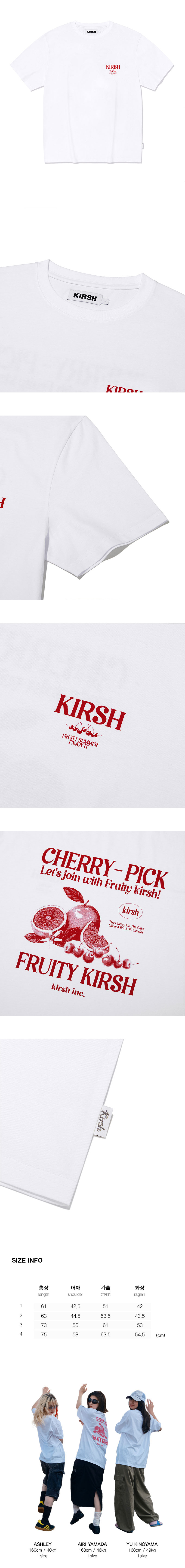 ★KIRSH★ Wording graphic t-shirt white MUSINSA | KIRSH Fruity Kirsch Graphic T-Shirt [White]