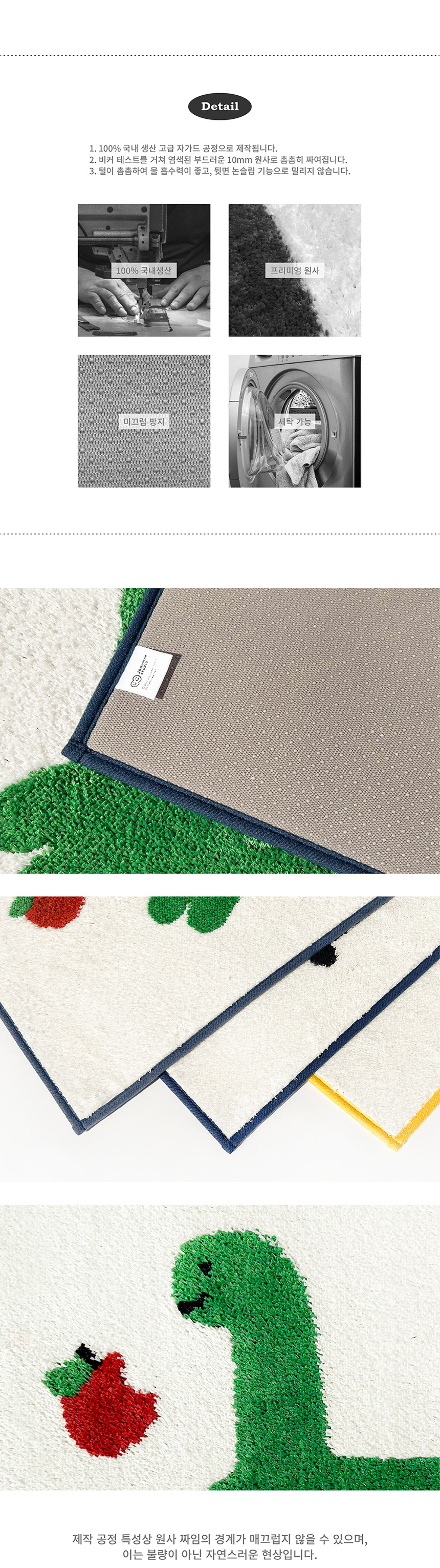 조구만 스튜디오(JOGUMAN STUDIO) 주방매트