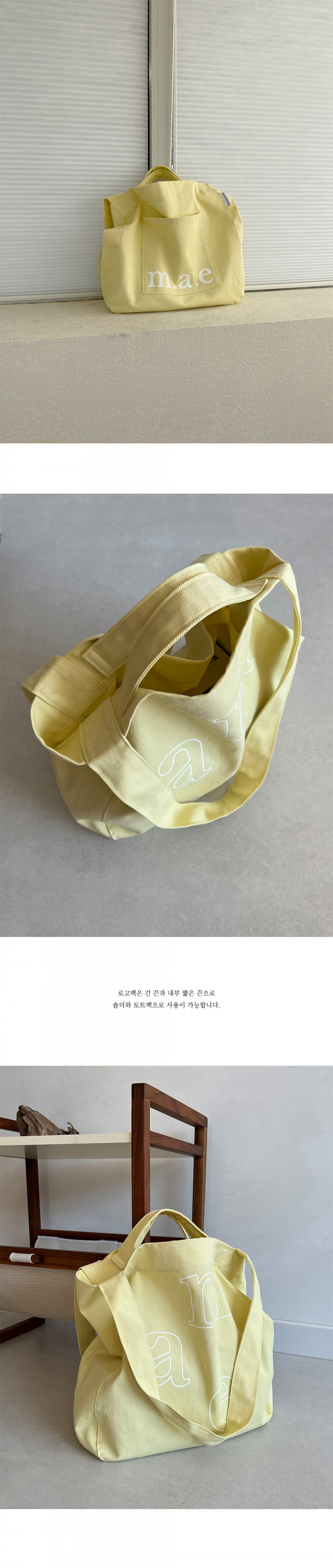 ★mucu and ebony★ MAE logo bag _ Lemon Yellow logo shoulder MUSINSA | MUCU AND EBONY Soft Bag Soft Bag Lemon Yellow
