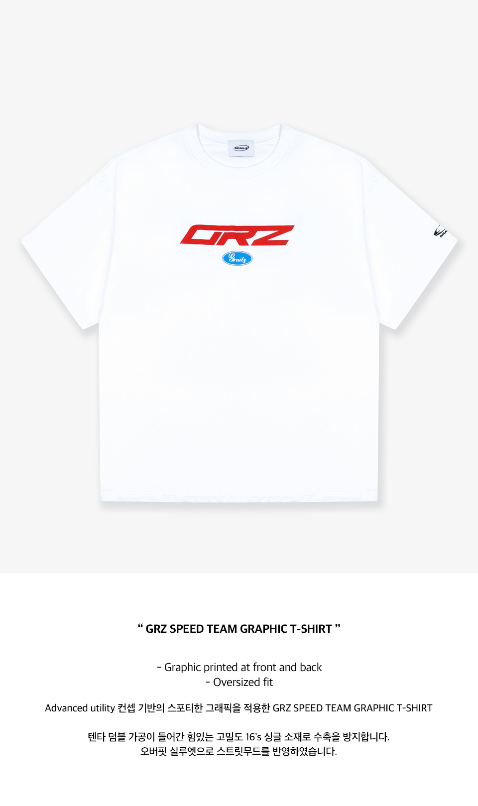 【GRAILZ】GRZ SPEED TEAM GRAPHIC T-SHIRT [WHITE] MUSINSA | GRAILZ GRZ SPEED TEAM GRAPHIC T-SHIRT [WHITE]