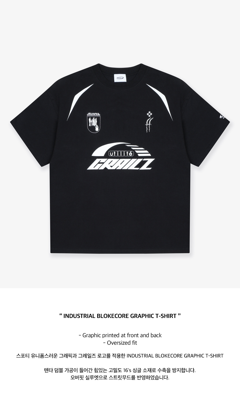 ★GRAILZ★ INDUSTRIAL BLOKECORE GRAPHIC TSHIRT WHITE GR23SSM MUSINSA | GRAILZ INDUSTRIAL BLOKECORE GRAPHIC T-SHIRT [BLACK]