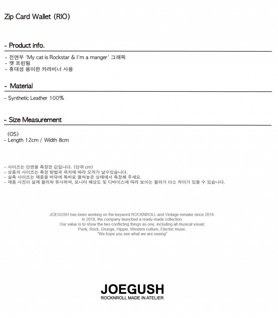 ★送料・関税込★JOEGUSH★Zip Card Wallet★ 조거쉬 JOEGUSH