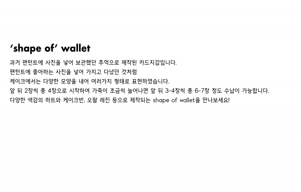 MUSINSA | KEIKE Shape of Wallet - Pink Brown