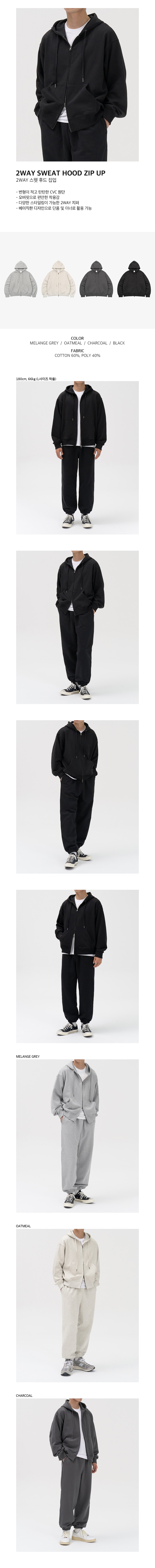 ☆関税込☆TOFFEE★2WAY SWEAT HOOD ZIP UP★ ☆韓国の人気☆【TOFFEE】☆2WAY SWEAT HOOD ZIP U.P☆ (TOFFEE