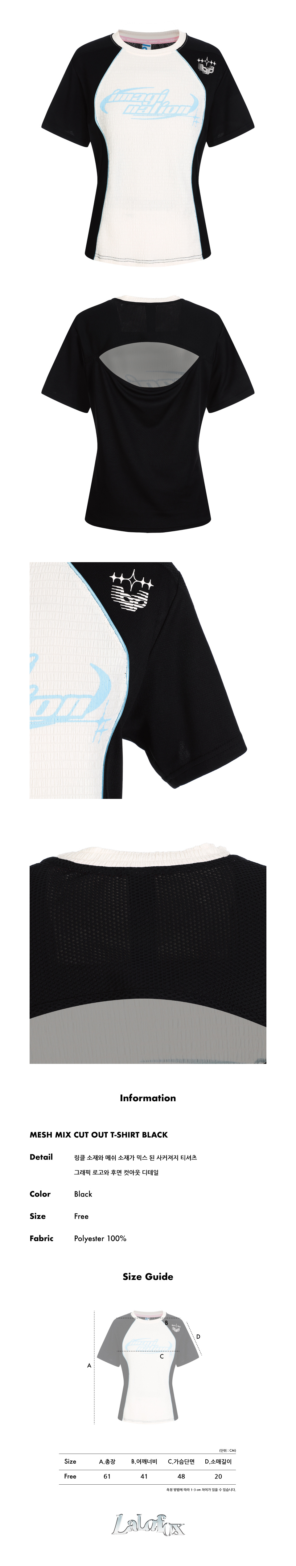 MUSINSA | LALAFOX MESH MIX CUT OUT T-SHIRT BLACK BP2CH014