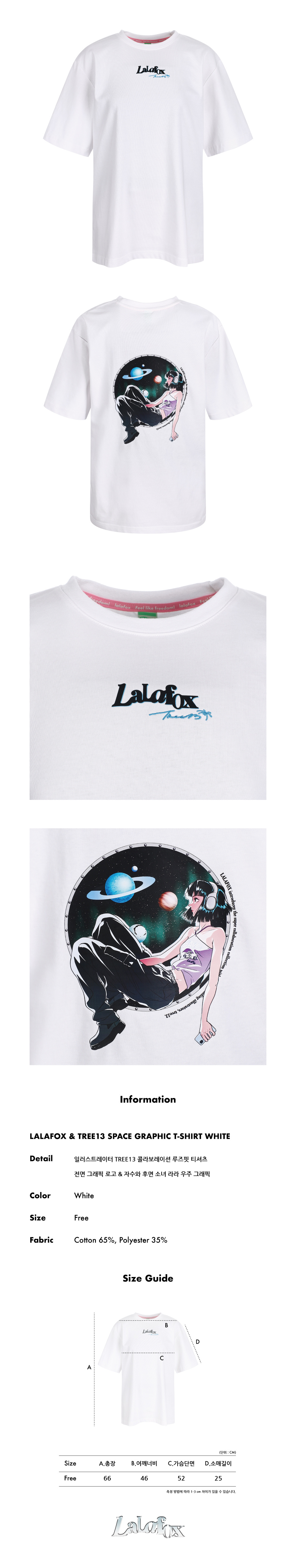 [LALAFOX]LALAFOX & TREE13 RAY GRAPHIC T-SHIRT/追跡付 MUSINSA | LALAFOX LALAFOX & TREE13 SPACE GRAPHIC T-SHIRT