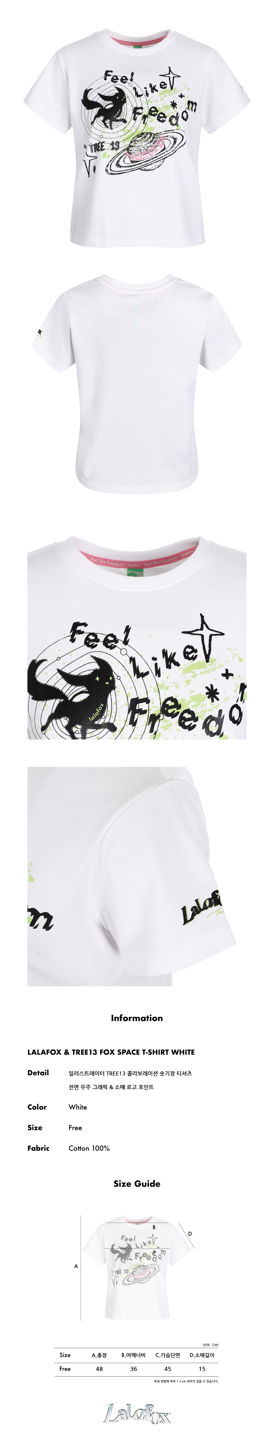MUSINSA | LALAFOX LALAFOX & TREE13 FOX SPACE T-SHIRT WHITE