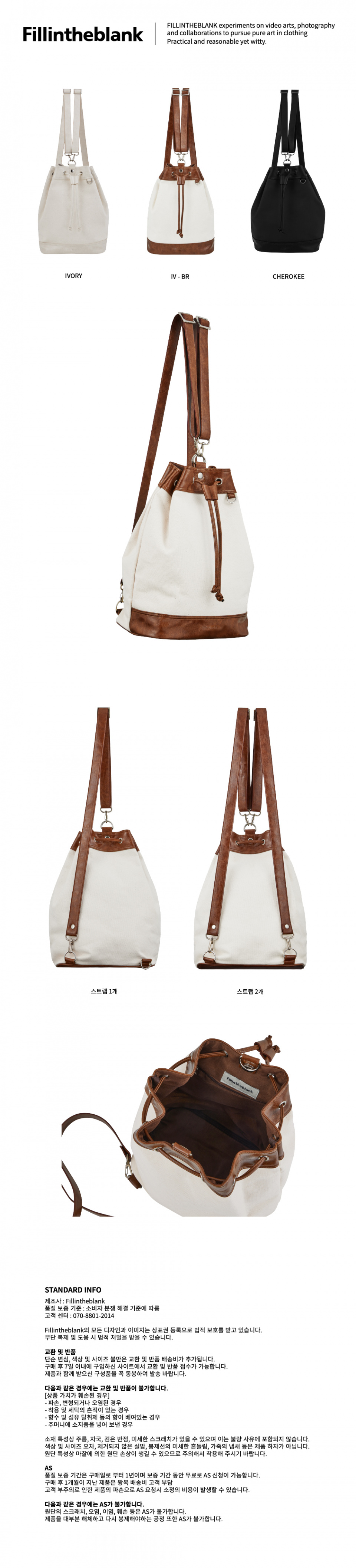 ☆newjeans☆【FILLINTHEBLANK】☆Yoko Bucket Ba.g☆ Designer fashion, Seoul-fully created | W Concept