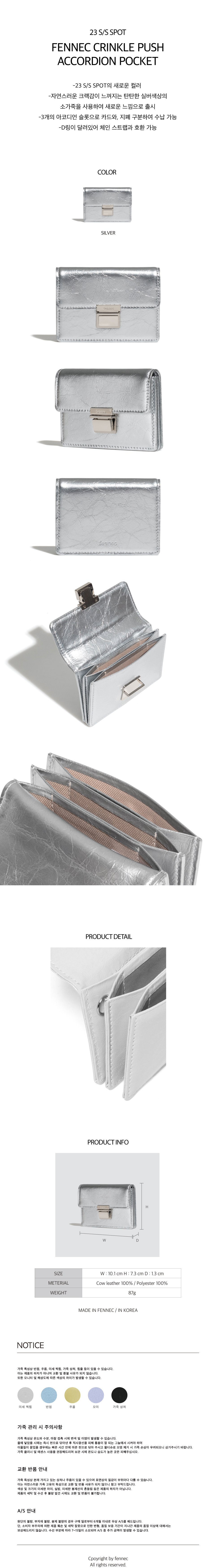 ☆送料・関税込☆FENNEC★FENNEC PUSH ACCORDION POCKET★ FENNEC]☆HALFMOON ACCORDION POCKET (Fennec/カードケース