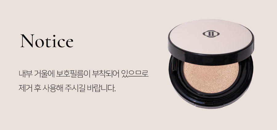 딘토(DINTO) [운초] 블러피니쉬 쿠션 리필 2종(택1)