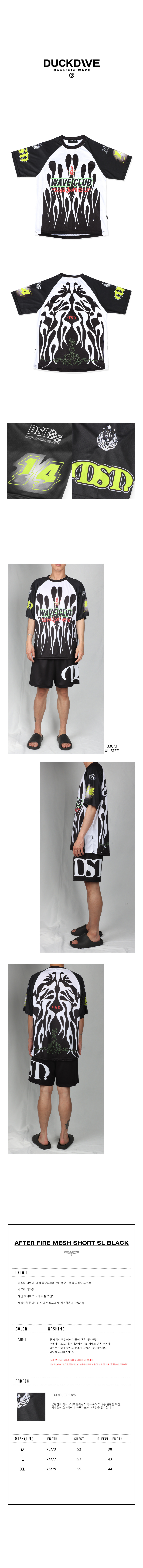 덕다이브(DUCKDIVE) 애프터 파이어 메쉬 숏슬리브 블랙