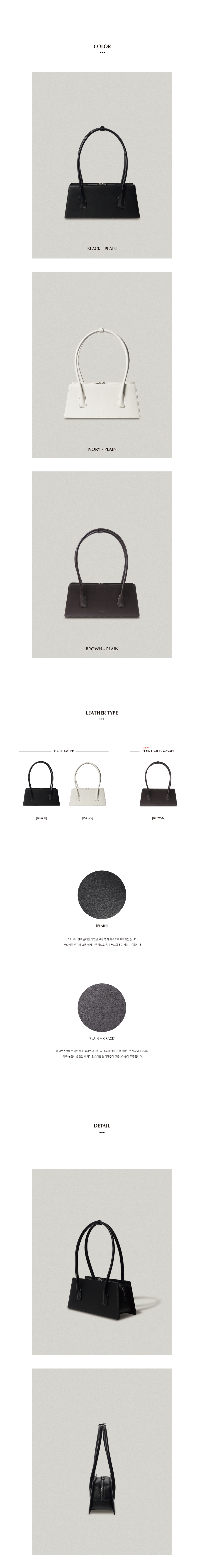 MUSINSA | FOLNUA MINI BOSTONBAG [3COLOR]