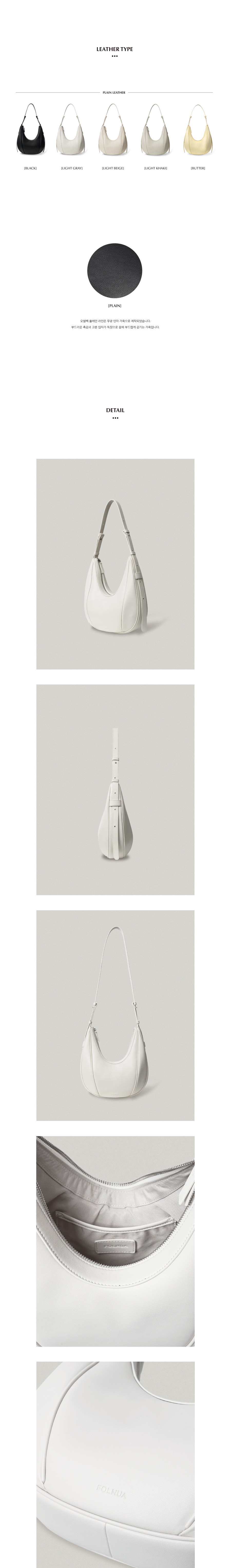 MUSINSA | FOLNUA OVAL BAG - PLAIN [5COLOR]