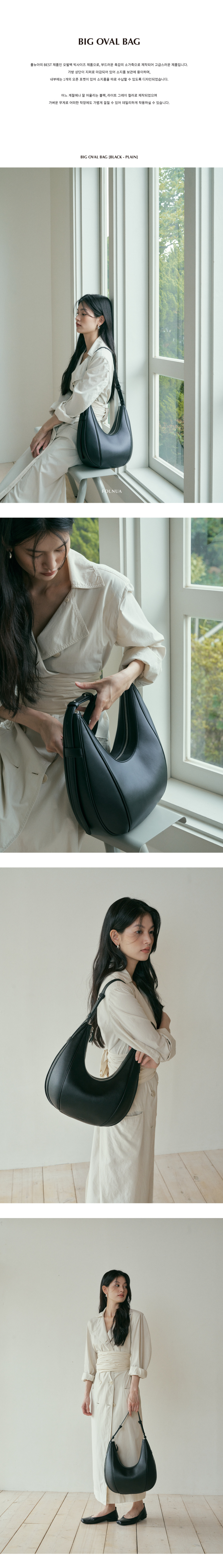 FOLNUA ■ OVAL BAG - PLAIN FOLNUA OVAL BAG BLACK - PLAIN | ファッション通販サイト NUGU