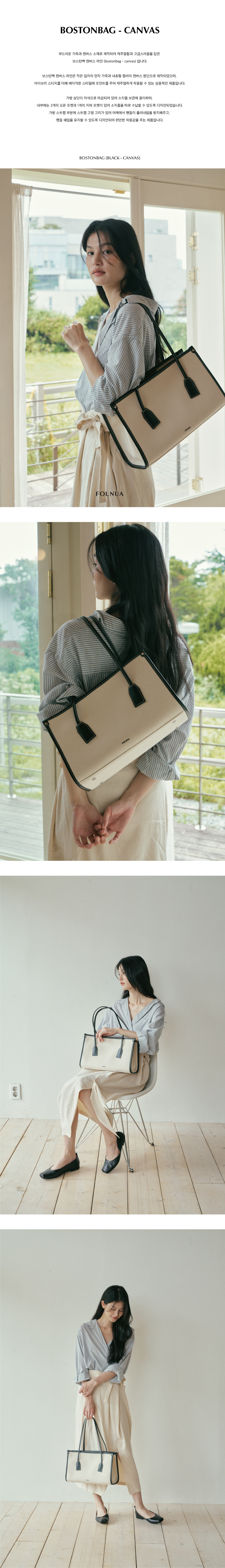 ★FOLNUA フォルニュア★BOSTONBAG CANVAS★ボストンバッグ★ FOLNUA l フォルニュア