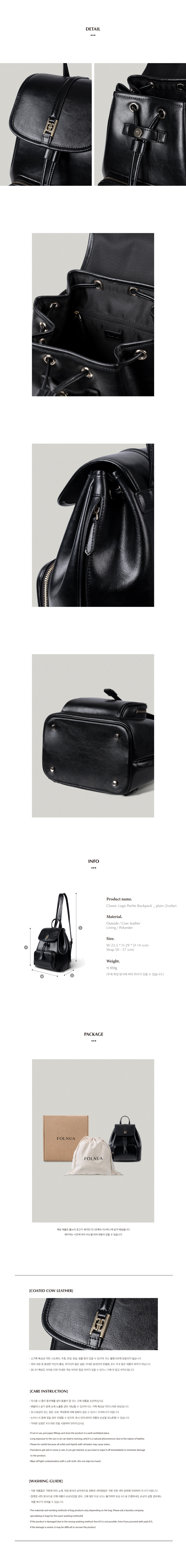 FOLNUA ■ CLASSIC LOGO POCHE BACKPACK - PLAIN [2COLOR] MUSINSA | FOLNUA CLASSIC LOGO POCHE BACKPACK - PLAIN [2COLOR]